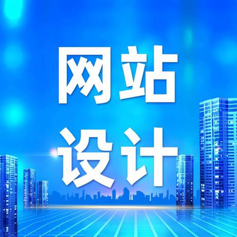 IT外包服务