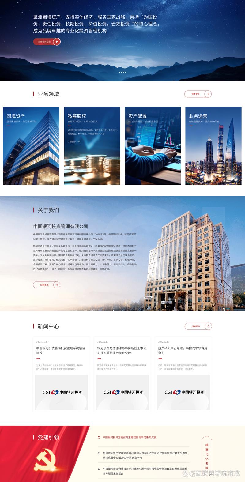 系统集成：企业信息化的加速器